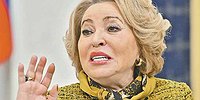 Каникулы особого режима
