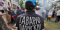 Я русский бы выучил
