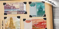 Отпуск не по карману