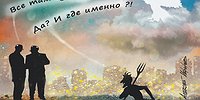Рецессия на пороге
