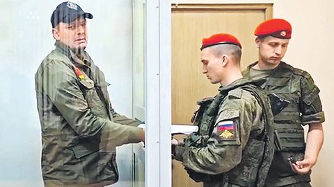 Палача лишают последнего Мужества